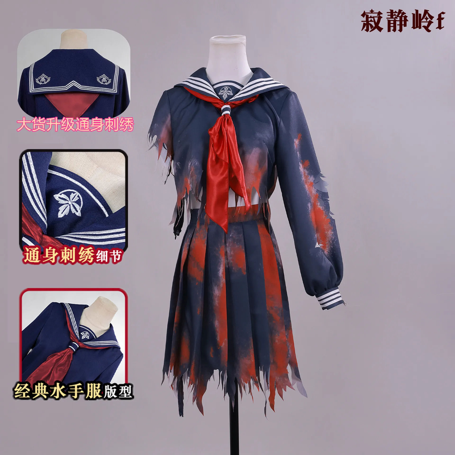Game Silent Hill f Zombie Cosplay Costume Shimizu Hinako Vampire High School Uniform Set The Wounded Bloody Dress Up Carnival
Game Silent Hill f Zombie Cosplay Costume Shimizu Hinako Vampire High School Uniform Set The Wounded Bloody Dress Up Carnival