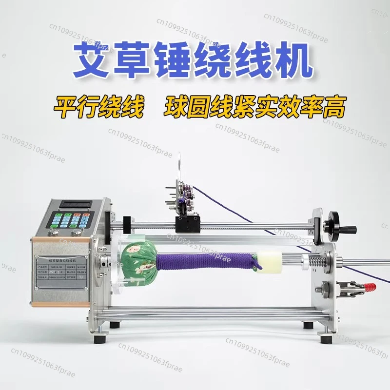 Электрическая намоточная машина для хлопка, параллельная намоточная машина, автоматическое оборудование для скручивания нитей
Электрическая намоточная машина для хлопка, параллельная намоточная машина, автоматическое оборудование для скручивания нитей