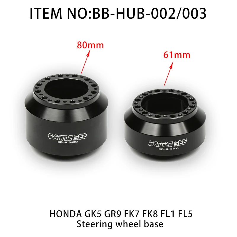 Racing Steering Wheel Hub Adapter Connector Base Boss Kit Fit For Civic FC1 FK7 FK8 Fit GK5 GR9 BB-HUB-002/003
Racing Steering Wheel Hub Adapter Connector Base Boss Kit Fit For Civic FC1 FK7 FK8 Fit GK5 GR9 BB-HUB-002/003