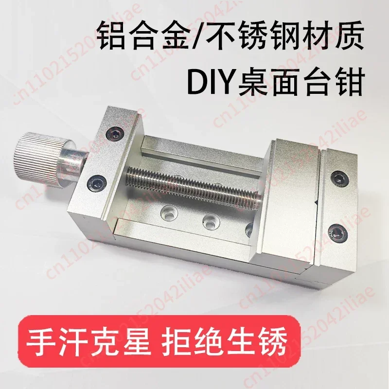 Mini Desktop Vise Small Clamp for DIY Crafts Soldering Circuit Board Repair Miniature Workbench Tool
Mini Desktop Vise Small Clamp for DIY Crafts Soldering Circuit Board Repair Miniature Workbench Tool