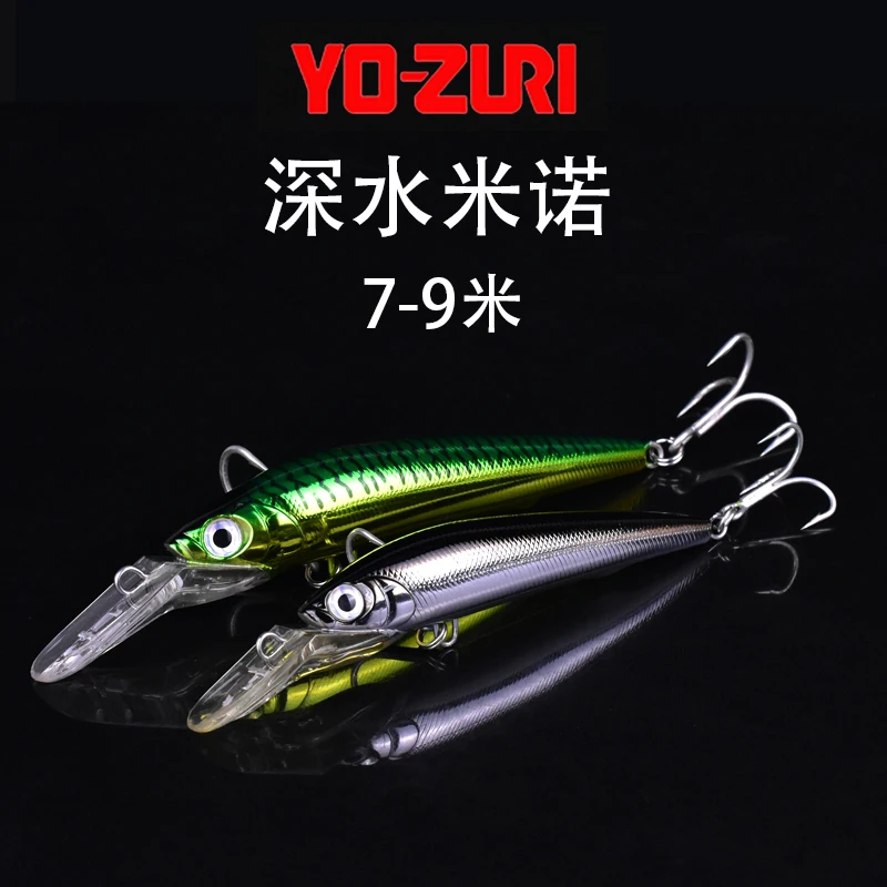 Japan YO-ZURI Trawling Mackerel, Deep-water Mino, 7-9m Deep, Large Clear Needle, Western Sailboat, Fishing and Fishing Decoy
Japan YO-ZURI Trawling Mackerel, Deep-water Mino, 7-9m Deep, Large Clear Needle, Western Sailboat, Fishing and Fishing Decoy