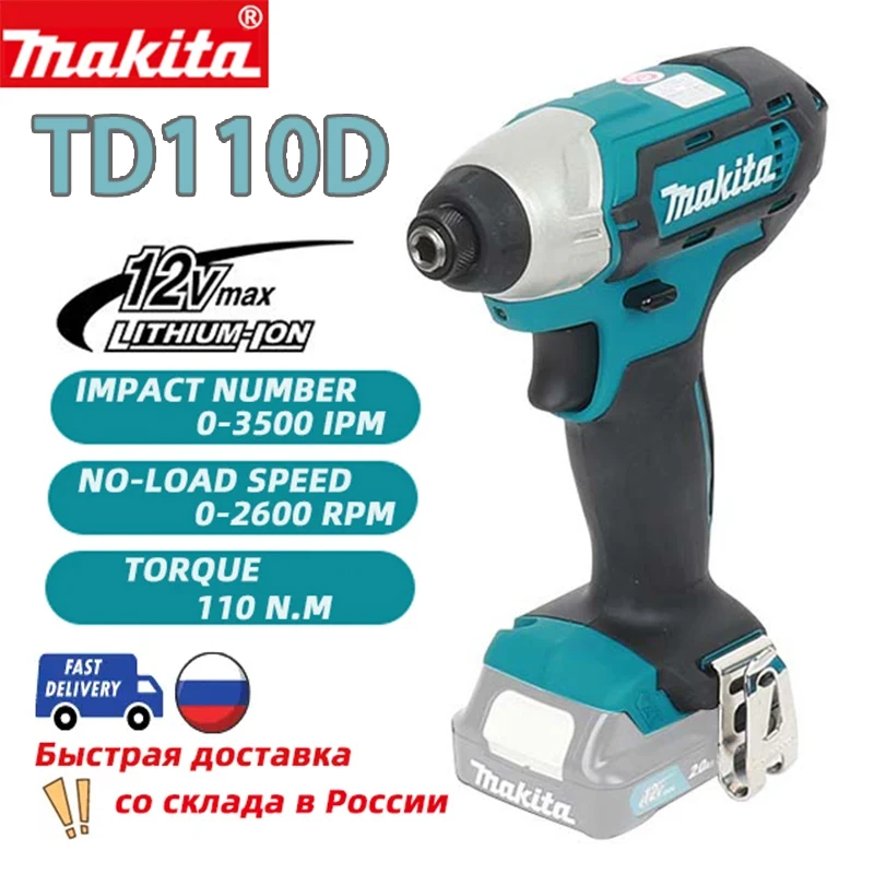 Makita 12V Impact Driver Cordless Screwdriver Speed Electric Wrench Rechargeable Drill LED Light MAKITA Power Tool TD110DZ
Makita 12V Impact Driver Cordless Screwdriver Speed Electric Wrench Rechargeable Drill LED Light MAKITA Power Tool TD110DZ