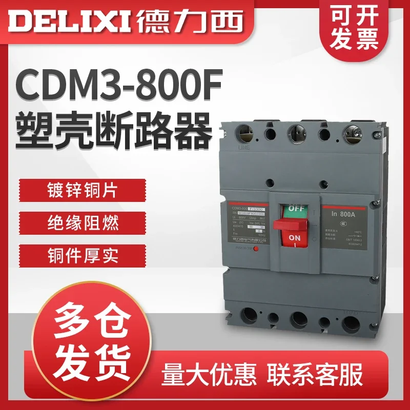 2025.4 Delixi CDM3-800F Molded Case Circuit Breaker 3300 Air Open 800A630A700A3P Main Switch Air Switch
2025.4 Delixi CDM3-800F Molded Case Circuit Breaker 3300 Air Open 800A630A700A3P Main Switch Air Switch