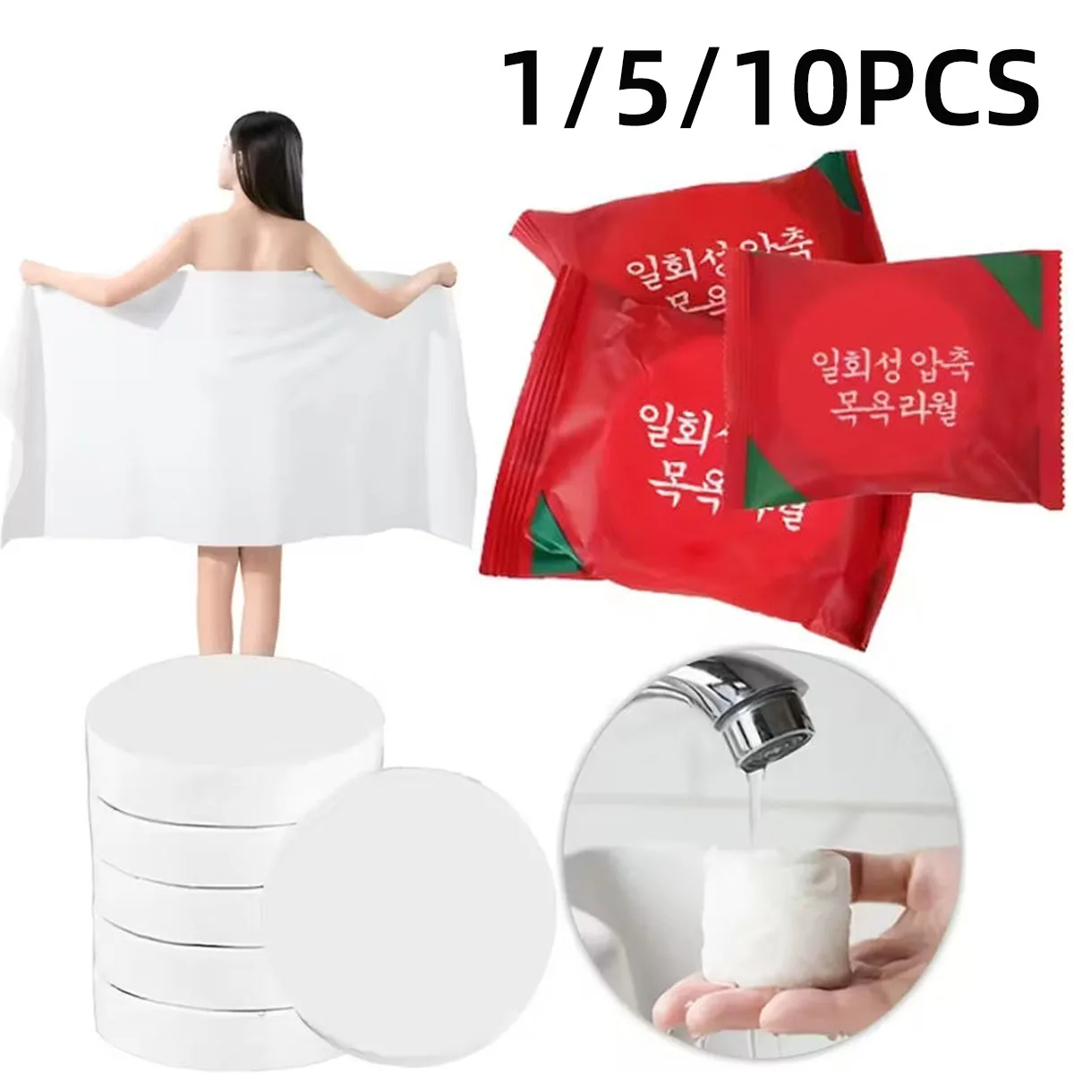 Сжатое банное полотенце, утолщенное одноразовое многоразовое удобное банное полотенце, подходящее для душа, отеля, плавания, путешествий, необходимое
Сжатое банное полотенце, утолщенное одноразовое многоразовое удобное банное полотенце, подходящее для душа, отеля, плавания, путешествий, необходимое