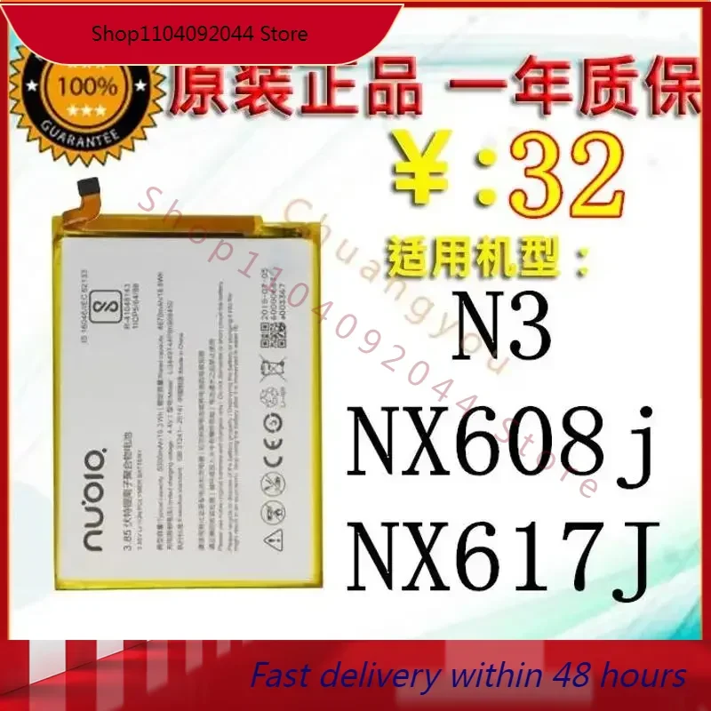 Аккумулятор Li3849T44P8h906450 для Nubia N3 Packing Nx608j Nx617j мобильный телефон
Аккумулятор Li3849T44P8h906450 для Nubia N3 Packing Nx608j Nx617j мобильный телефон