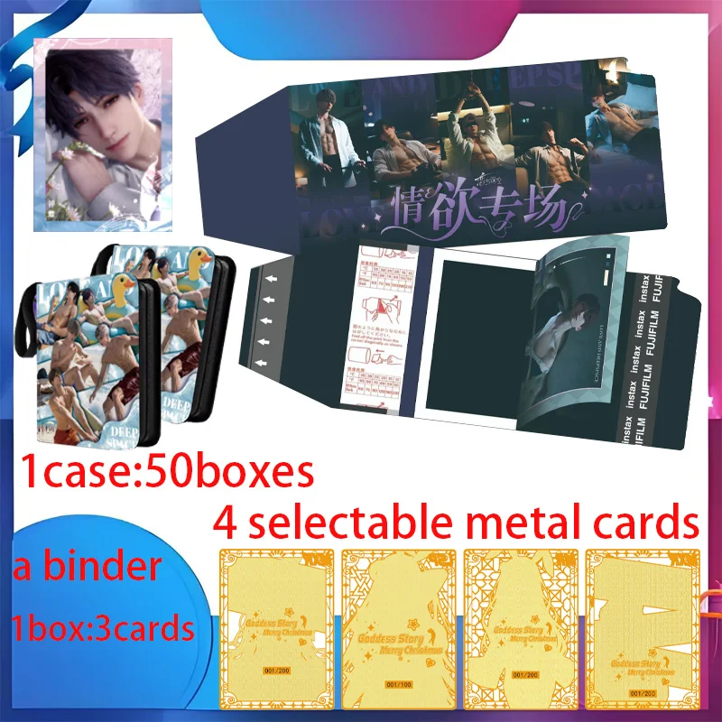 2025JingQi Creative Hobby Game Manfu Polaroid card Collection Card Husbando Card Shen Xinghui Doujin Toys Card Gifts
2025JingQi Creative Hobby Game Manfu Polaroid card Collection Card Husbando Card Shen Xinghui Doujin Toys Card Gifts