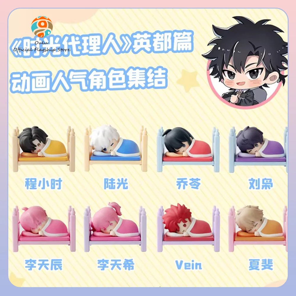 New Genuine Link Click Blind Box Link Click Cheng Xiaoshi Anime Figures Desktop Ornament Gift Stackable Figures Mystery Box
New Genuine Link Click Blind Box Link Click Cheng Xiaoshi Anime Figures Desktop Ornament Gift Stackable Figures Mystery Box