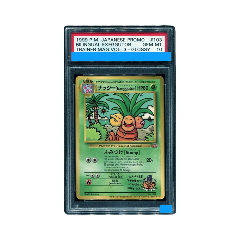 Proxy POKEMON PROMO PRO TRAINER MAG #103 BILINGUAL EXEGGUTOR TRAINER MAG.VOL. 3-GLOSSY Grading 10 Collection Game Card
Proxy POKEMON PROMO PRO TRAINER MAG #103 BILINGUAL EXEGGUTOR TRAINER MAG.VOL. 3-GLOSSY Grading 10 Collection Game Card