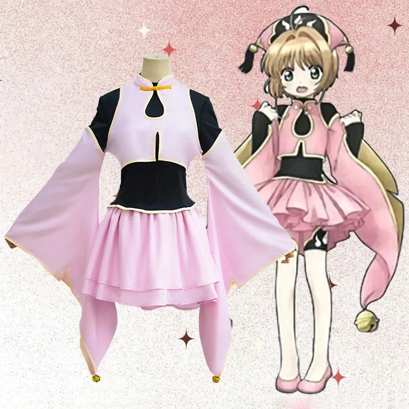KINOMOTO SAKURA костюмы для косплея аниме Card Captor ролевая игра даосская форма Хэллоуин Рождество карнавальная одежда для женщин
KINOMOTO SAKURA костюмы для косплея аниме Card Captor ролевая игра даосская форма Хэллоуин Рождество карнавальная одежда для женщин