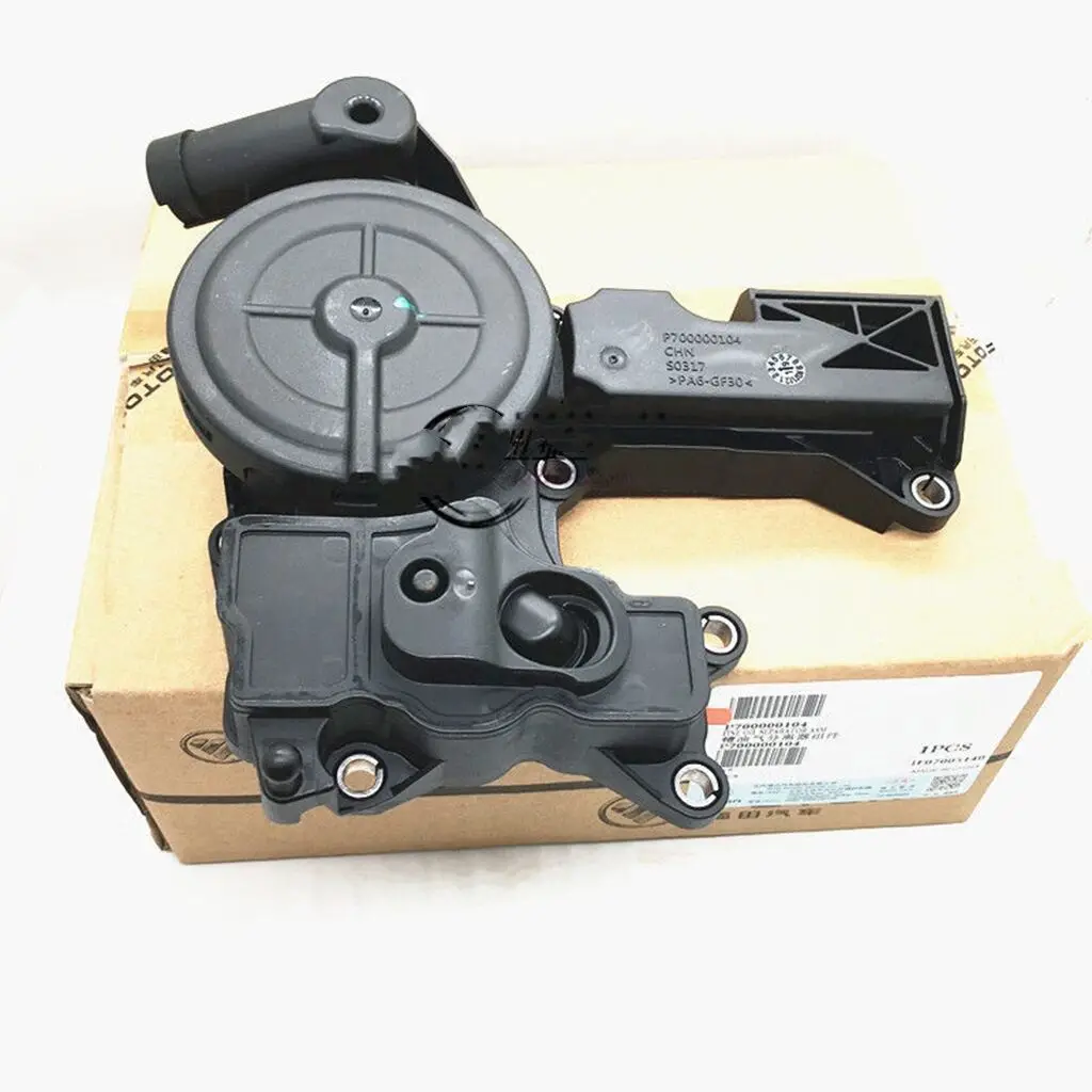 Auto parts High quality P700000104 Oil and gas separator for foton sauvana
Auto parts High quality P700000104 Oil and gas separator for foton sauvana