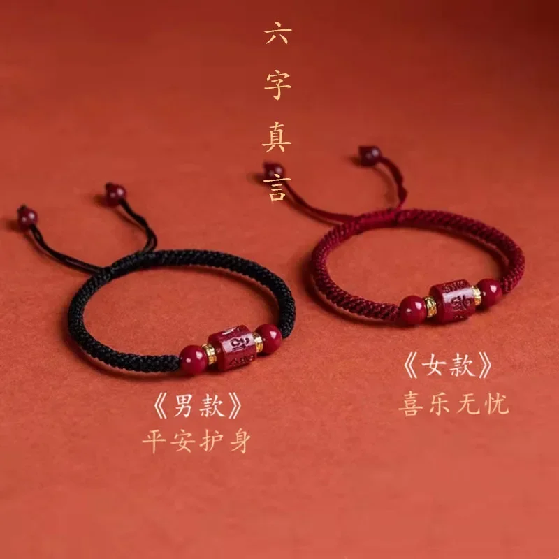 Six Word Truth Cinnabar Red Rope Lucky Bracelet for Women Chinese Style Year of Fate Hand Woven Pure Natural Stone Hand String
Six Word Truth Cinnabar Red Rope Lucky Bracelet for Women Chinese Style Year of Fate Hand Woven Pure Natural Stone Hand String