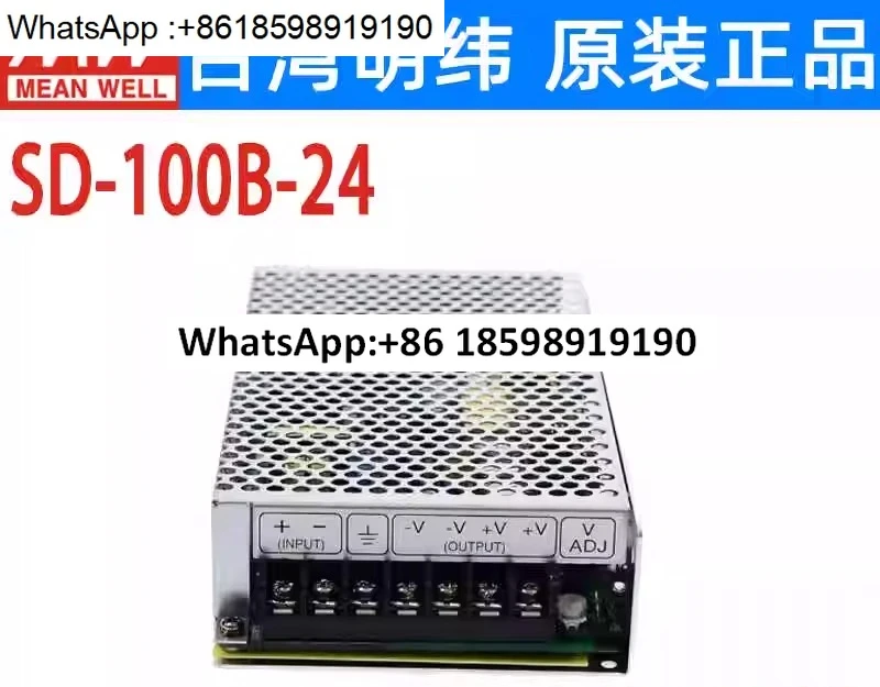 DC to DC DC 100W Switching Power Supply SD 100A 100B 100C 100D 5V 12V 24V
DC to DC DC 100W Switching Power Supply SD 100A 100B 100C 100D 5V 12V 24V