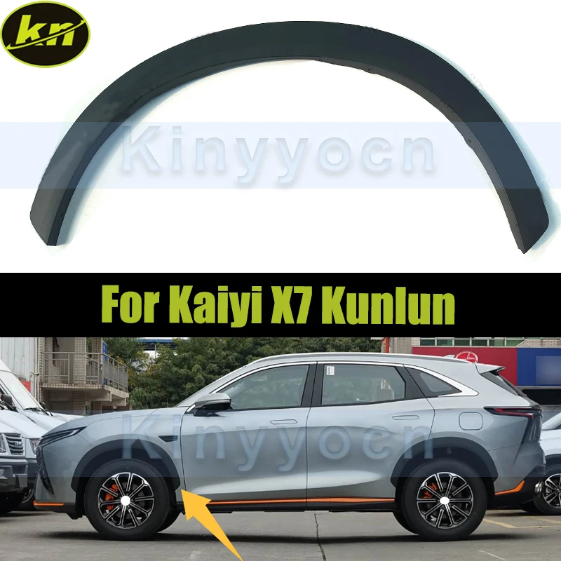 Переднее колесо автомобиля, крыло для бровей для Kaiyi X7 Kunlun, колесо, брови, арки, расширители крыльев
Переднее колесо автомобиля, крыло для бровей для Kaiyi X7 Kunlun, колесо, брови, арки, расширители крыльев