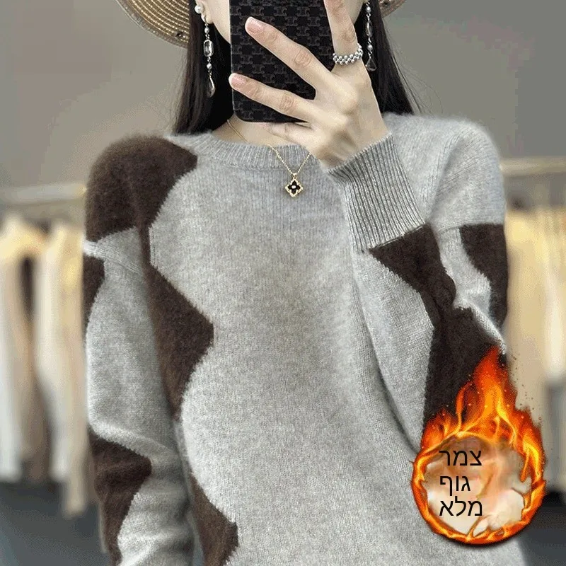 Thickened round Neck Sweater Women's Base Layer Knitted Shirt Warm Stylish Fall Winter New Arrival Commute Style Loose Fit
Thickened round Neck Sweater Women's Base Layer Knitted Shirt Warm Stylish Fall Winter New Arrival Commute Style Loose Fit