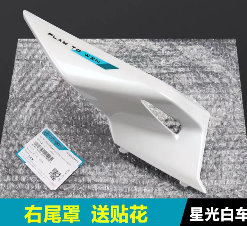 Left Tail Cover and Right Tail Cover and Rear seat cover suit CF300SR
Left Tail Cover and Right Tail Cover and Rear seat cover suit CF300SR