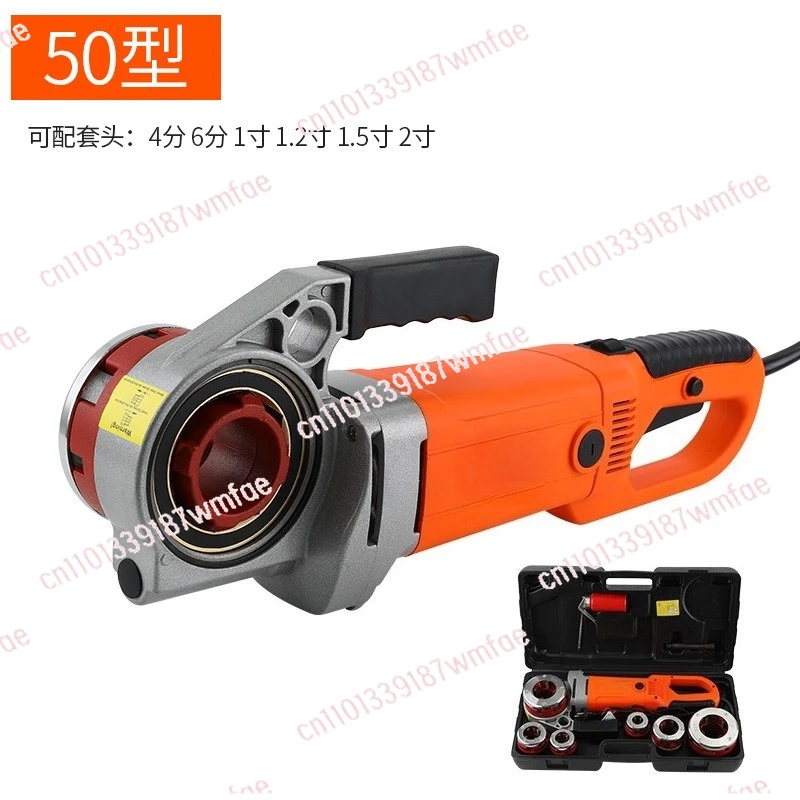Portable Electric Pipe Threader Handheld Threading Machine for Galvanized Pipe Bolt Threading Tool
Portable Electric Pipe Threader Handheld Threading Machine for Galvanized Pipe Bolt Threading Tool