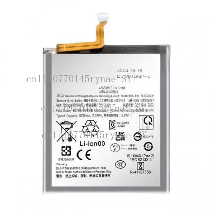 For Samsung Galaxy S24+ 5G SM-S926B SM-S926U SM-S9260 New Dual Protection Board Compatible Battery 4900mAh EB-BS926ABY
For Samsung Galaxy S24+ 5G SM-S926B SM-S926U SM-S9260 New Dual Protection Board Compatible Battery 4900mAh EB-BS926ABY