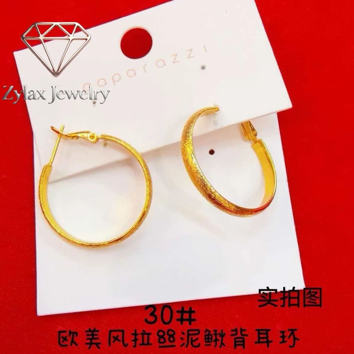 Zylax Jewelry Brushed Gold Plain Hoop Earrings Women's 24K Gold AU999 - Eye-catching brushed plain hoop, low-key luxury, for str
Zylax Jewelry Brushed Gold Plain Hoop Earrings Women's 24K Gold AU999 - Eye-catching brushed plain hoop, low-key luxury, for str