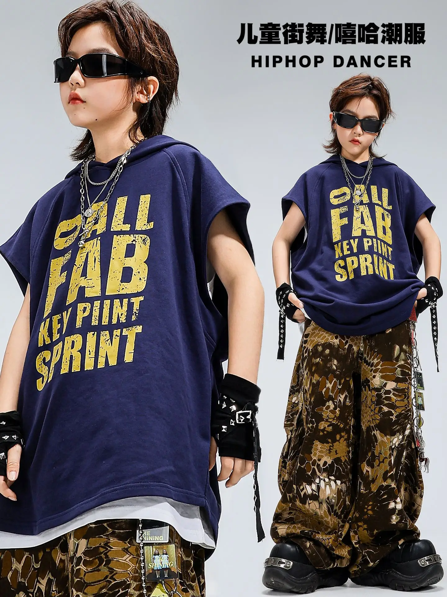2025 New Boys Clothes Hip Hop Jazz Dance Costumes Loose Suit Vest Camouflage Pants Practice Street Dance Wear Clothing DQL11369
2025 New Boys Clothes Hip Hop Jazz Dance Costumes Loose Suit Vest Camouflage Pants Practice Street Dance Wear Clothing DQL11369