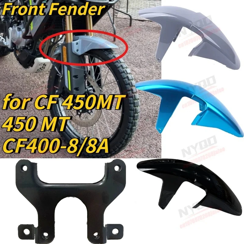 Motorcycle Front Mudguard Left and Right Decorative Low Position Mud Board Suitable for 450MT CF450MT CF400 8/8A
Motorcycle Front Mudguard Left and Right Decorative Low Position Mud Board Suitable for 450MT CF450MT CF400 8/8A