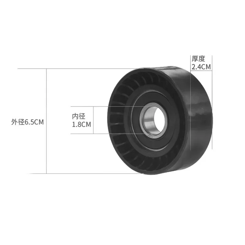 03076 Tension pulley belt pulley For Peugeot 301 206 207 1.6T for Citroen C2
03076 Tension pulley belt pulley For Peugeot 301 206 207 1.6T for Citroen C2