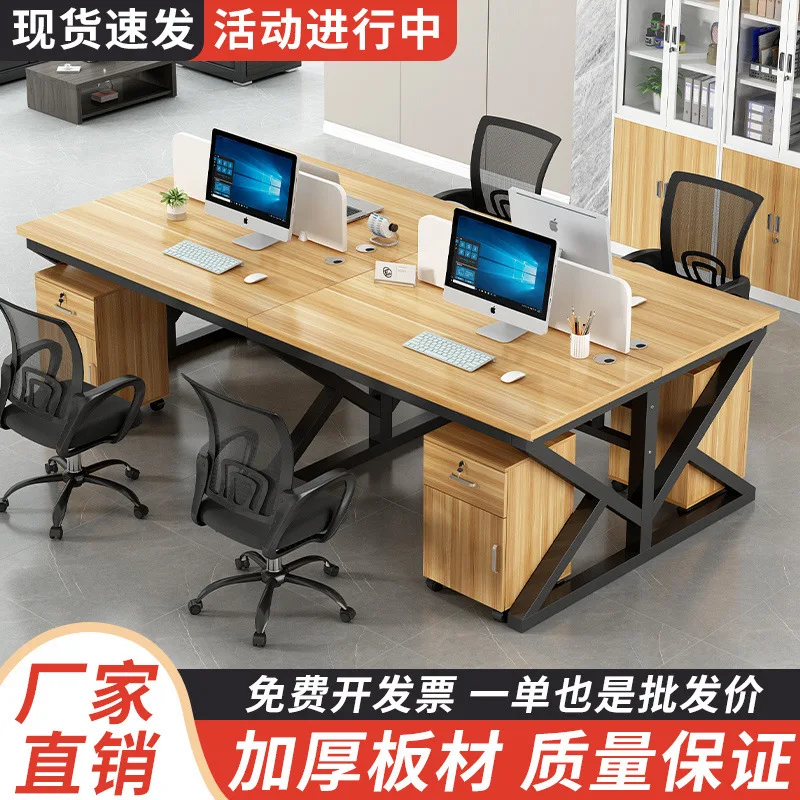 Desk staff, desk and chair combination, simple atmosphere, office computer desk, four or six people, screen card seat, staff sea
Desk staff, desk and chair combination, simple atmosphere, office computer desk, four or six people, screen card seat, staff sea