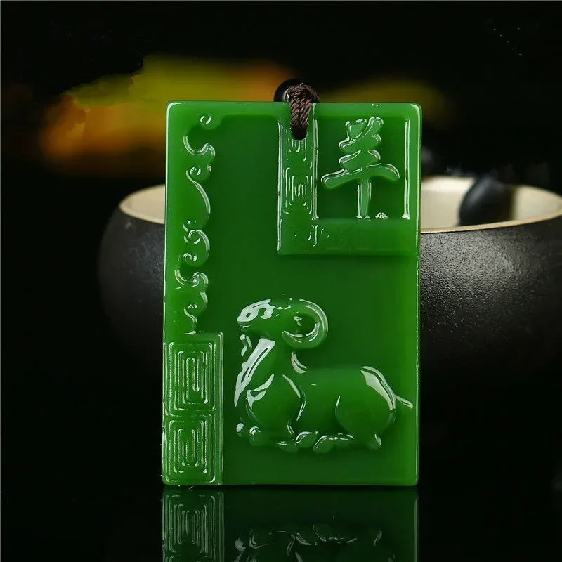 Natural Green Hand-carved Zodiac Sheep Jade Pendant Fashion Boutique Jewelry Men and Women's Zodiac Necklace Gift
Natural Green Hand-carved Zodiac Sheep Jade Pendant Fashion Boutique Jewelry Men and Women's Zodiac Necklace Gift
