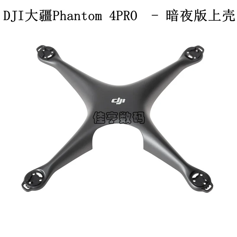 For Phantom 4Pro Dark Night Edition on the shell, Genie 4P Dark Night on the shell
For Phantom 4Pro Dark Night Edition on the shell, Genie 4P Dark Night on the shell
