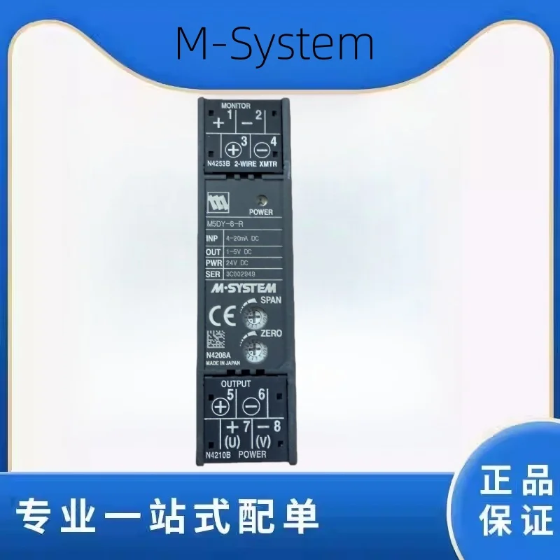 M5RS-46-R M-System Japanese Love Model Converter Brand New Original 4-20mA DC 1-5V DC 24DC
M5RS-46-R M-System Japanese Love Model Converter Brand New Original 4-20mA DC 1-5V DC 24DC