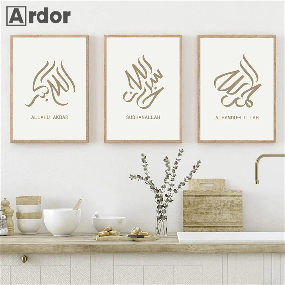 Allahu Akbar Beige Islamic Wall Art Print Pictures Arabic Calligraphy Posters Canvas Painting Muslim Prints Living Room Decor
Allahu Akbar Beige Islamic Wall Art Print Pictures Arabic Calligraphy Posters Canvas Painting Muslim Prints Living Room Decor