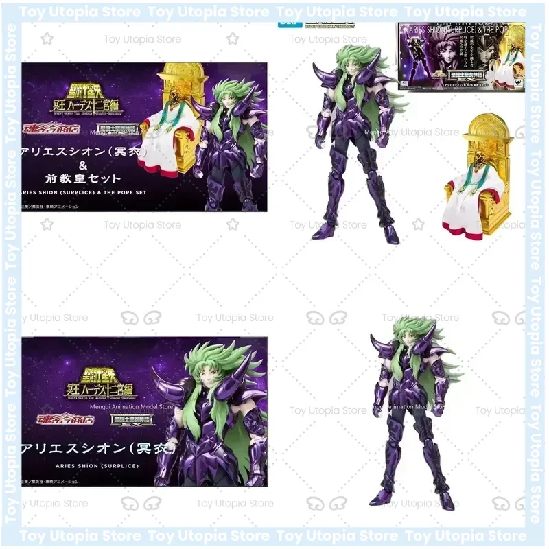In Stock for BANDAI Saint Cloth Myth EX Aries Saian Vestments & Former Pope Set for Saint Seiya Pluto Anime Figure Model
In Stock for BANDAI Saint Cloth Myth EX Aries Saian Vestments & Former Pope Set for Saint Seiya Pluto Anime Figure Model