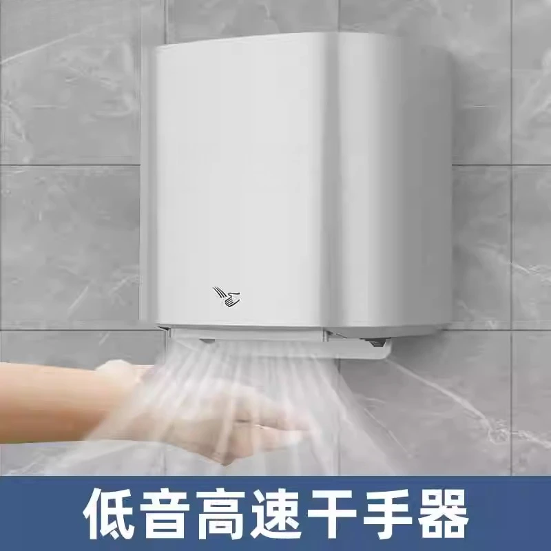 Automatic induction hand dryer Hotel shopping mall restaurant bathroom Hot and cold high speed dryer Mobile phone dryer
Automatic induction hand dryer Hotel shopping mall restaurant bathroom Hot and cold high speed dryer Mobile phone dryer