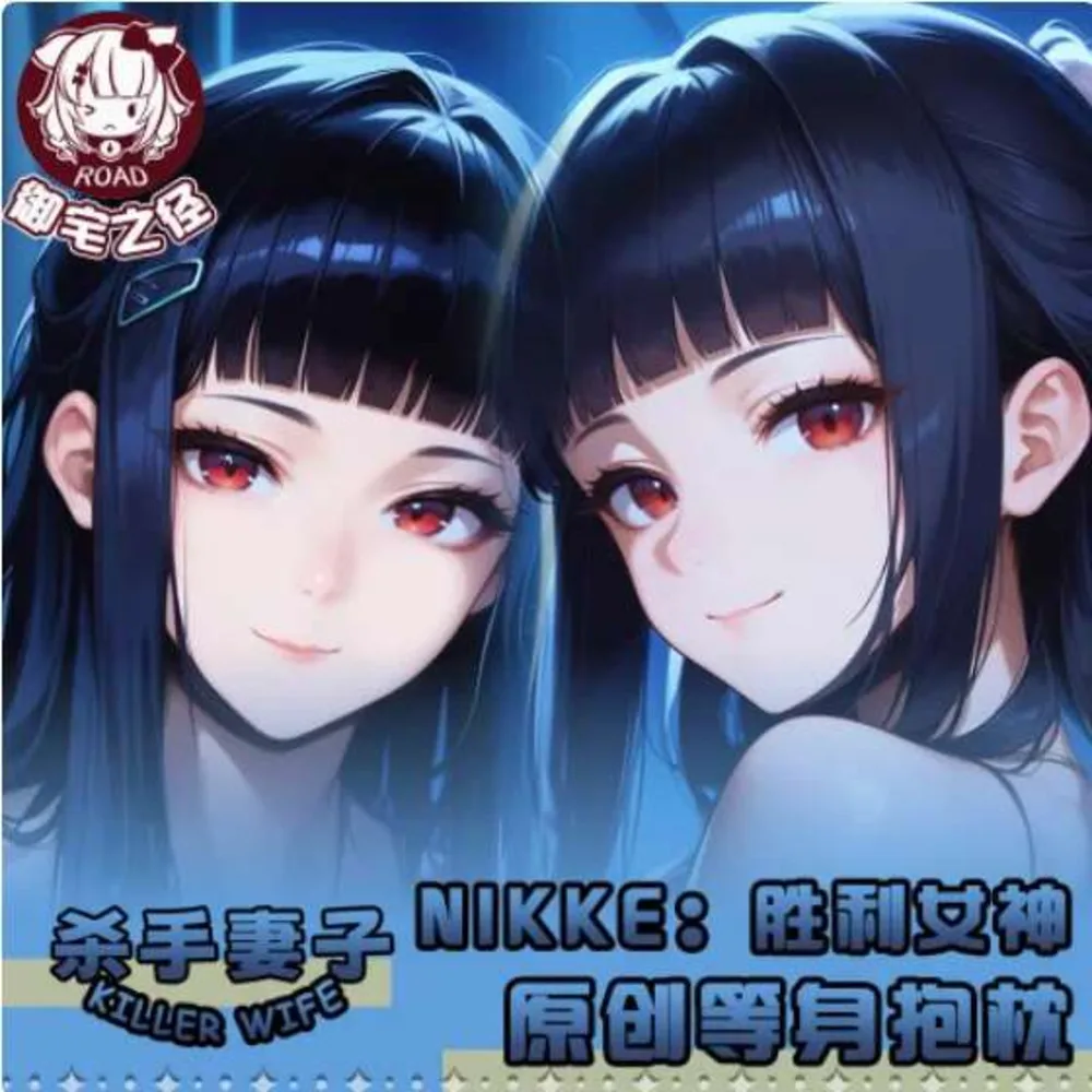Anime GODDESS OF VICTORY: NIKKE Sexy Dakimakura Hing Body Case Japanese Otaku Loli Pillow Cushion Cover
Anime GODDESS OF VICTORY: NIKKE Sexy Dakimakura Hing Body Case Japanese Otaku Loli Pillow Cushion Cover