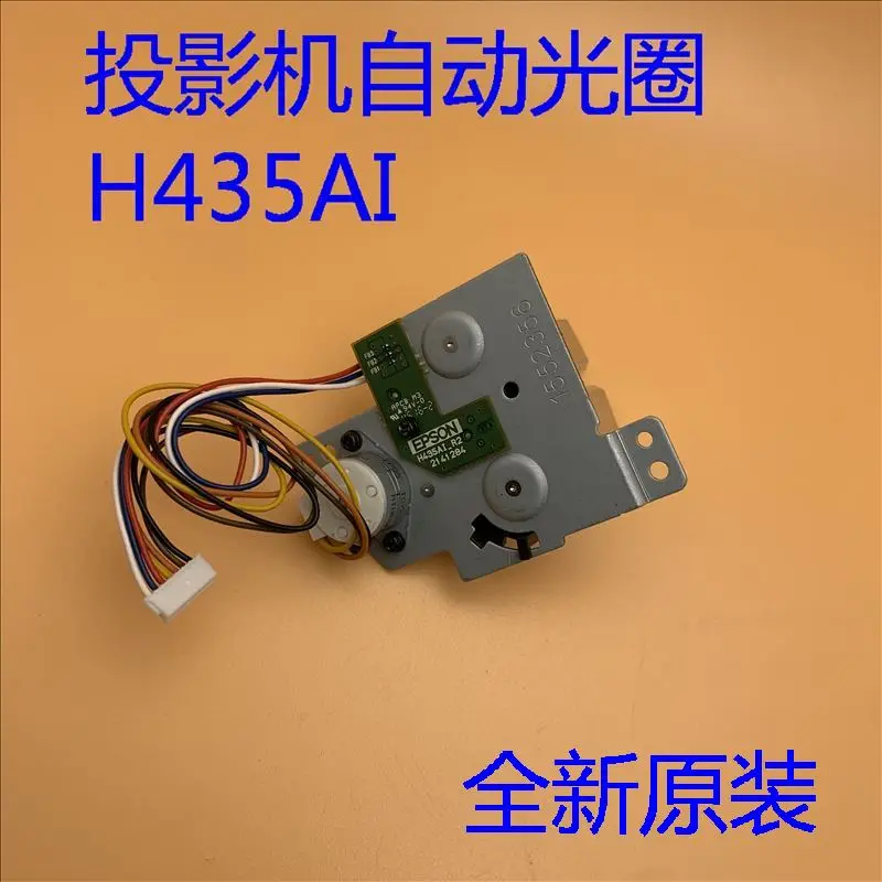 New Epson EB-C05S C10SE C15S C20X C25XE Projector Automatic Aperture H435AI
New Epson EB-C05S C10SE C15S C20X C25XE Projector Automatic Aperture H435AI