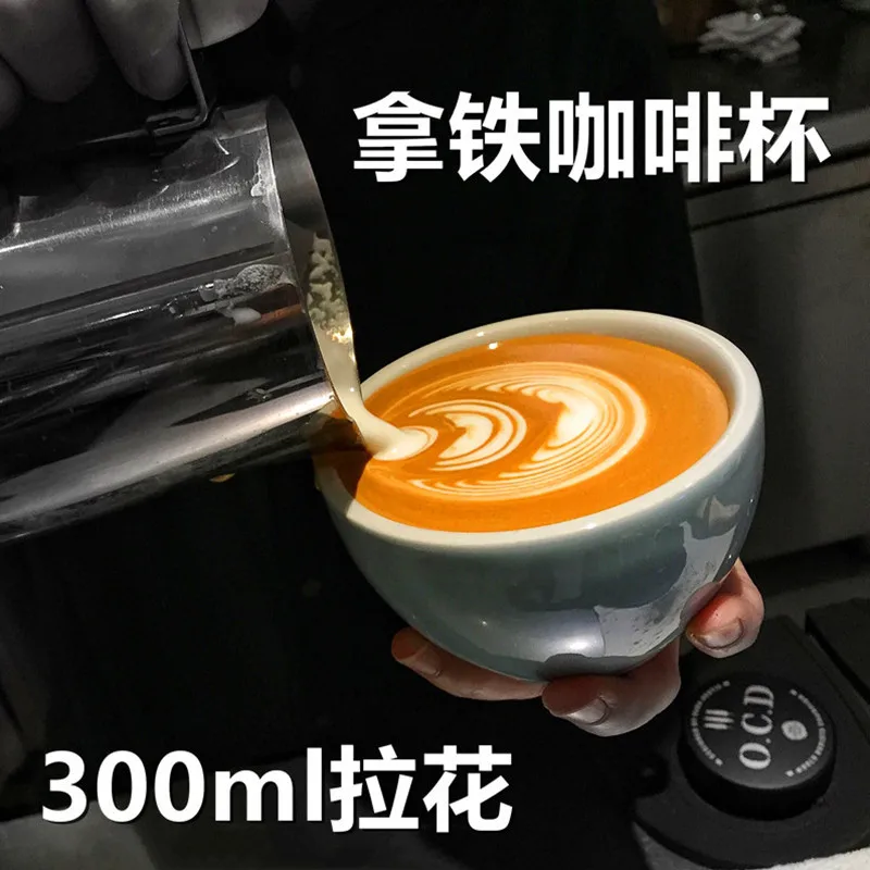 Latte Coffee Cup 300ml European Ceramic Thickened American Cappuccino Professional Latte Coffee Cup and Saucer Set
Latte Coffee Cup 300ml European Ceramic Thickened American Cappuccino Professional Latte Coffee Cup and Saucer Set