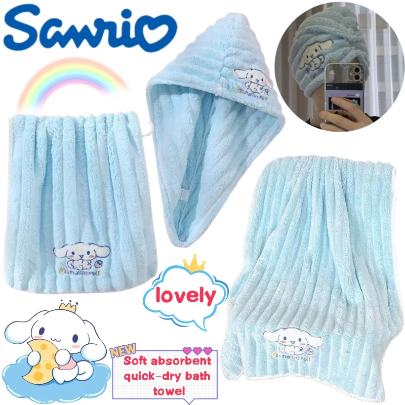 Sanrio Cinnamoroll шапочка для сушки волос креативное высококачественное DIY мультяшный принт толстое мягкое впитывающее быстросохнущее банное полотенце с капюшоном
Sanrio Cinnamoroll шапочка для сушки волос креативное высококачественное DIY мультяшный принт толстое мягкое впитывающее быстросохнущее банное полотенце с капюшоном