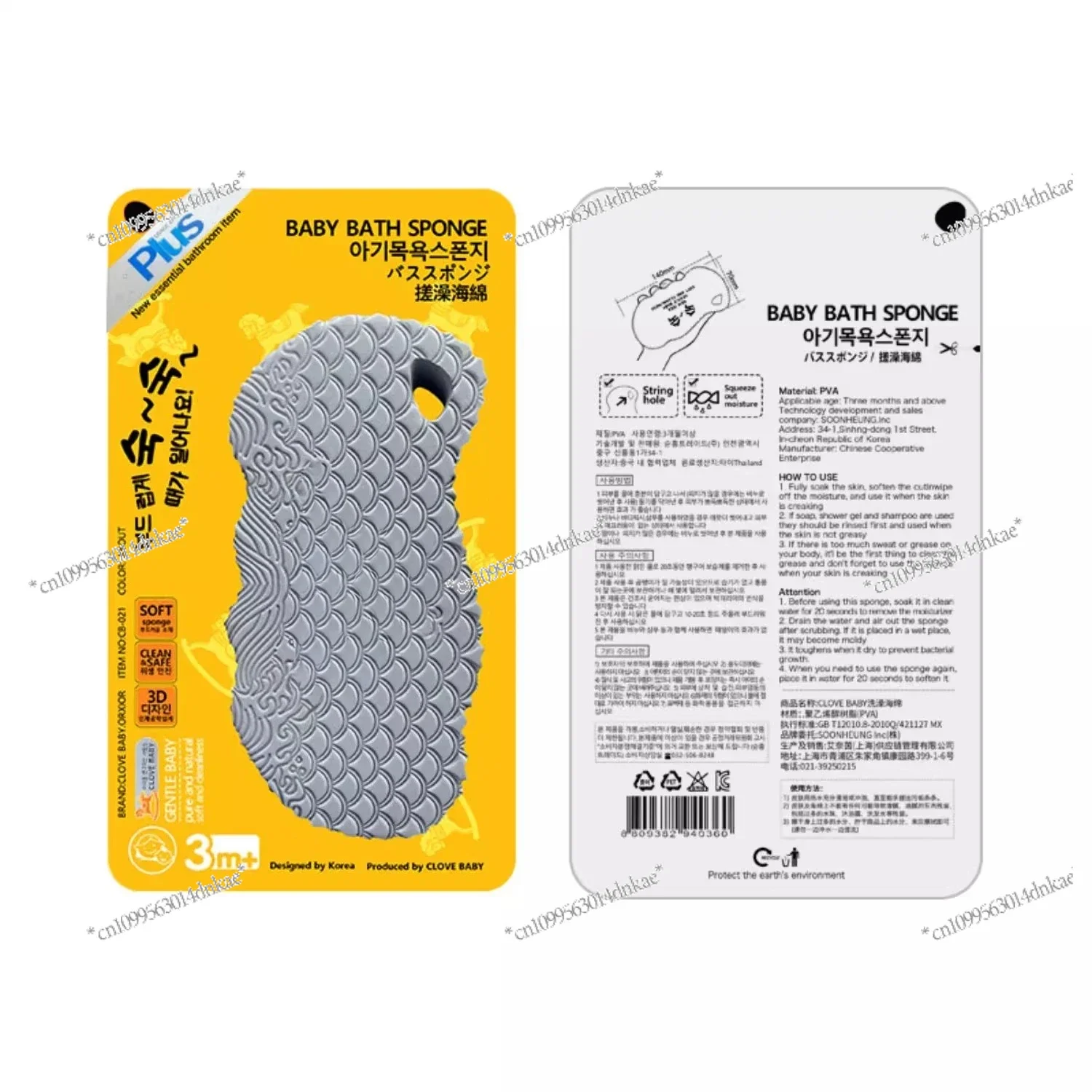 Baby Children Back Gray Pregnant Women Bathing Premium Leave-in Bath Mud Sponge Towel Artifact Baby
Baby Children Back Gray Pregnant Women Bathing Premium Leave-in Bath Mud Sponge Towel Artifact Baby