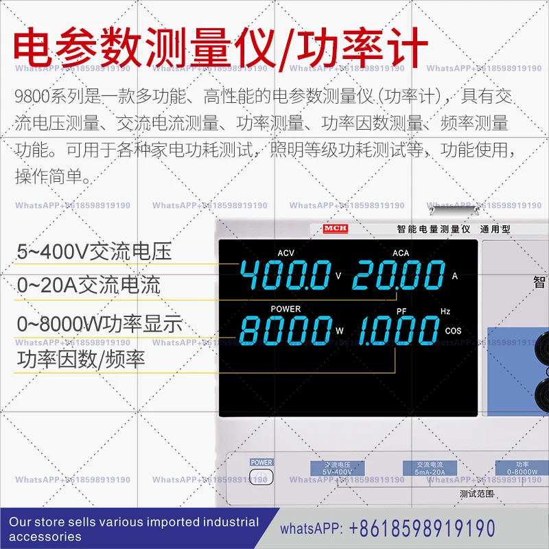 Интеллектуальный прибор для проверки аккумуляторных батарей 9800LED power
Интеллектуальный прибор для проверки аккумуляторных батарей 9800LED power