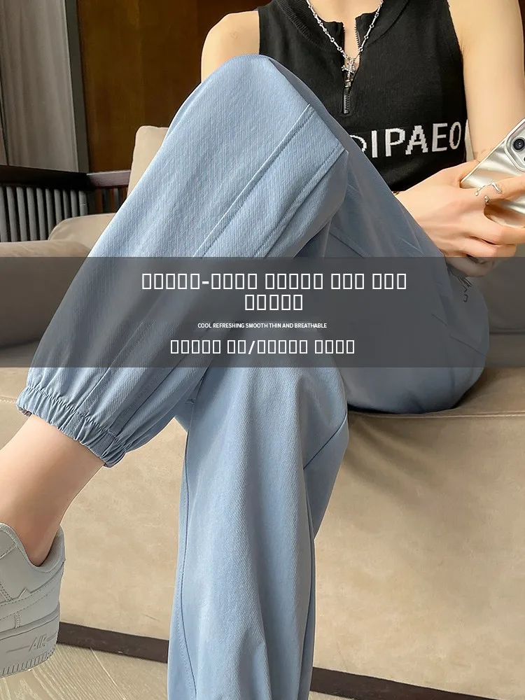 Женские летние тонкие спортивные брюки из ледяного шелка Qui Dry, новые, с защитой от комаров и солнца, повседневные, фасона «Харлан», с высокой талией
Женские летние тонкие спортивные брюки из ледяного шелка Qui Dry, новые, с защитой от комаров и солнца, повседневные, фасона «Харлан», с высокой талией