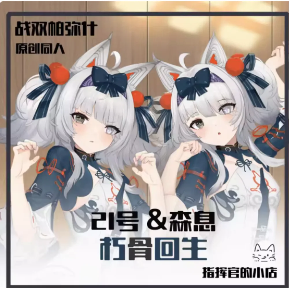 Аниме Acg GREY RAVEN: PUNISHING No 21 Сексуальная наволочка Dakimakura Hing для тела Японская наволочка Подушка Постельные принадлежности Подарки ZHG
Аниме Acg GREY RAVEN: PUNISHING No 21 Сексуальная наволочка Dakimakura Hing для тела Японская наволочка Подушка Постельные принадлежности Подарки ZHG