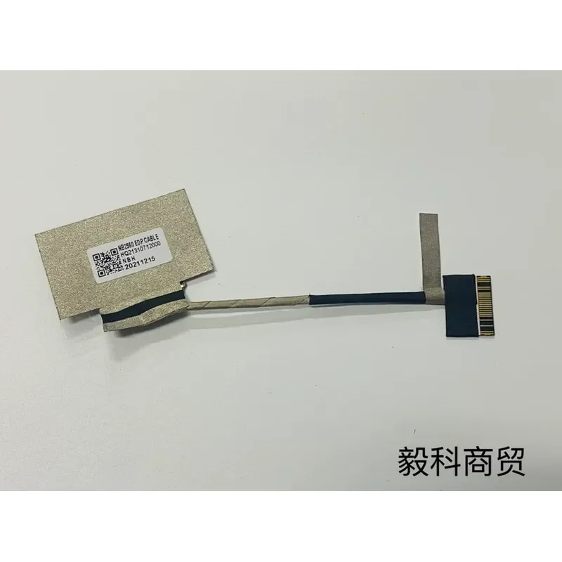 Screen Cable for ASUS UX325E UX325EA U3700J HQ21310712000
Screen Cable for ASUS UX325E UX325EA U3700J HQ21310712000
