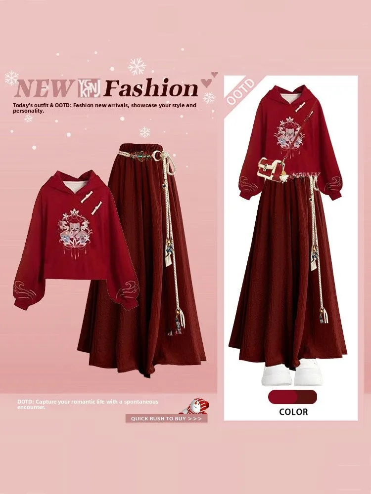 Red Hoodie And Wide Leg Pants Two Piece Set New Year Chinese Style Fashion Casual Wear for Women Long Sleeve Knitted Top
Red Hoodie And Wide Leg Pants Two Piece Set New Year Chinese Style Fashion Casual Wear for Women Long Sleeve Knitted Top