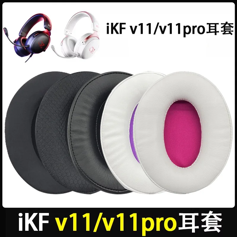 Replacement Ice gel/Mesh/Protein skin/flannel memory foam Ear Pads For iKF V11 V11 Pro / V11 Max Headphones Earmuff Repair Parts
Replacement Ice gel/Mesh/Protein skin/flannel memory foam Ear Pads For iKF V11 V11 Pro / V11 Max Headphones Earmuff Repair Parts