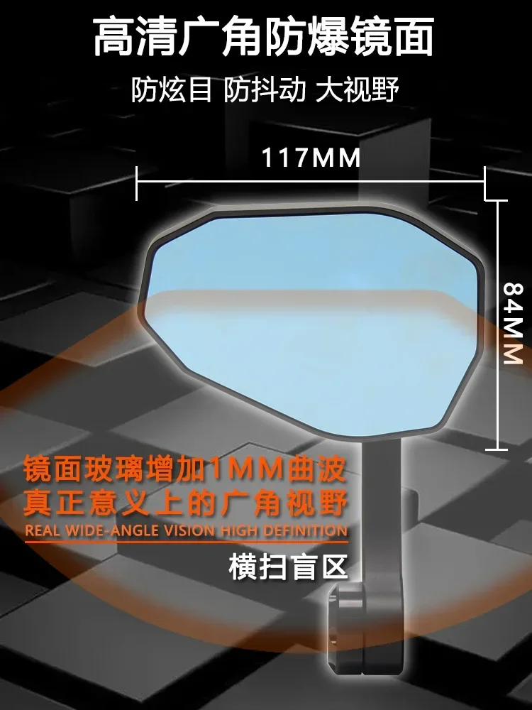 Be applied to KTM390 Handlebar mirror
Be applied to KTM390 Handlebar mirror