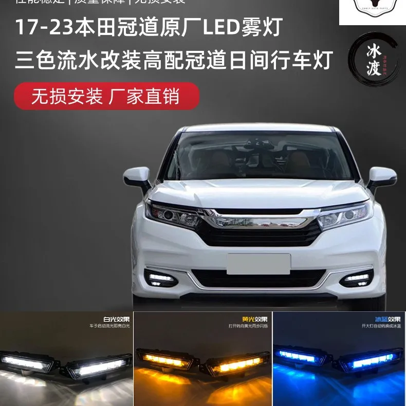 Suitable for Honda crown three-color fog lamp assembly kit 2017-2023 models
Suitable for Honda crown three-color fog lamp assembly kit 2017-2023 models