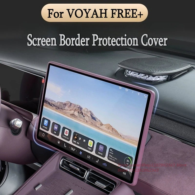 For VOYAH FREE+ Screen Border Protection Cover Central Control Navigation Silicone Anti-Collision Interior Modified Accessories