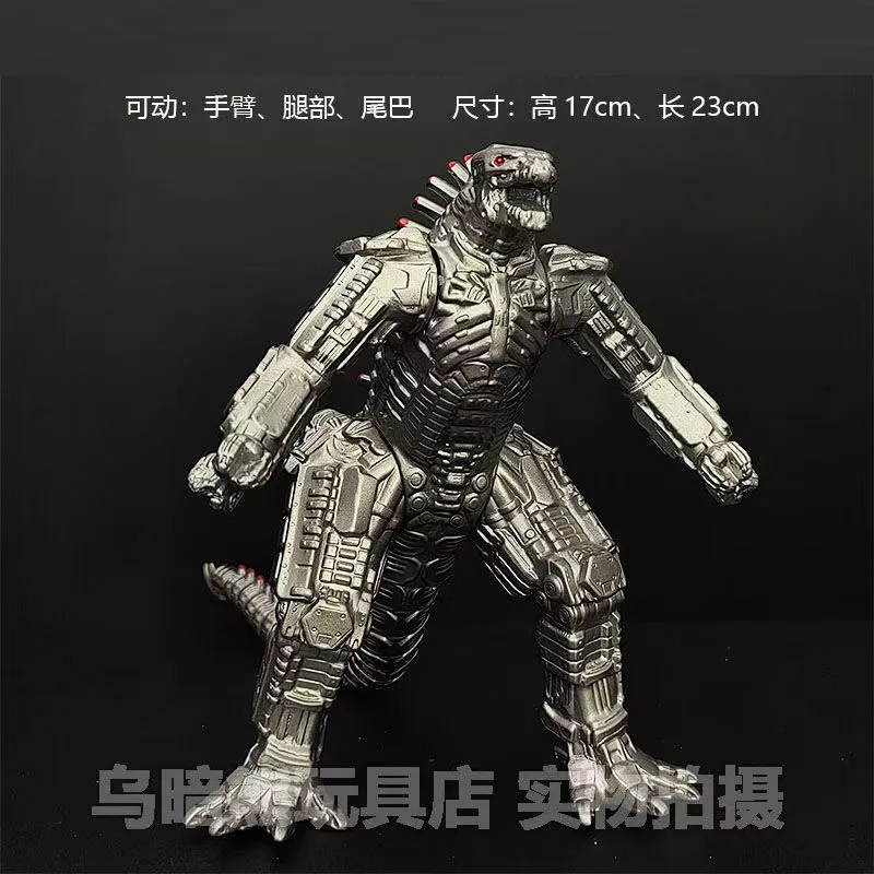 Mechanical Monster Metal Soft Rubber Monster
Mechanical Monster Metal Soft Rubber Monster