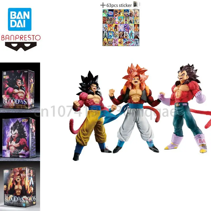 In stock Bandai Dragon Ball GT BOS Special III Gogeta Vegeta SON GOKOU Anime Action Figures Model Toy Ornaments Birthday Gift
In stock Bandai Dragon Ball GT BOS Special III Gogeta Vegeta SON GOKOU Anime Action Figures Model Toy Ornaments Birthday Gift