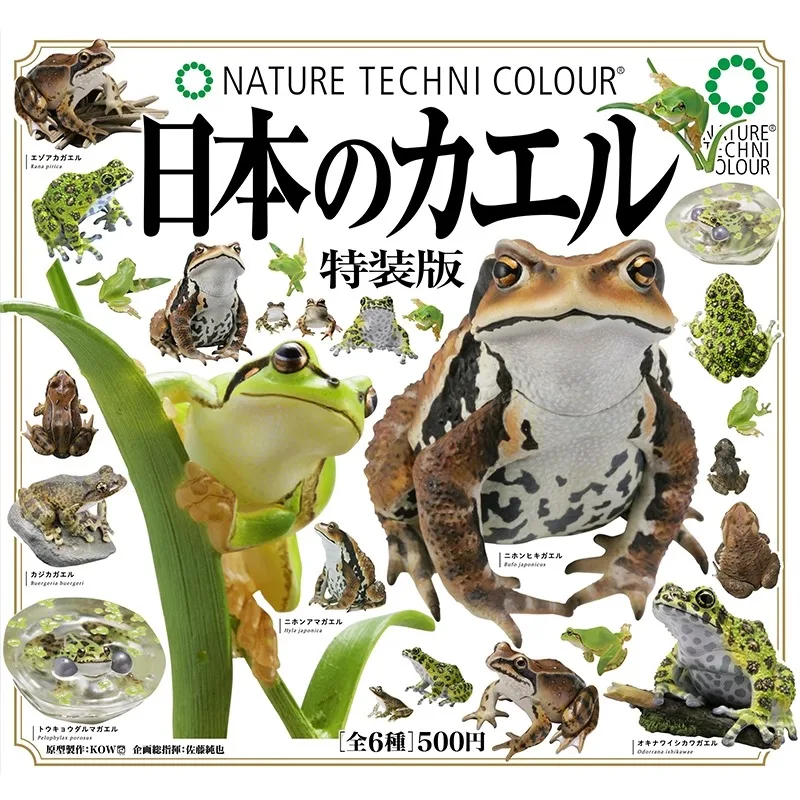 Frog and Toad Special Edition Gacha Green Frog Orange Frog Swordfish Three-dimensional Figurine Model Festival Gift Toys
Frog and Toad Special Edition Gacha Green Frog Orange Frog Swordfish Three-dimensional Figurine Model Festival Gift Toys