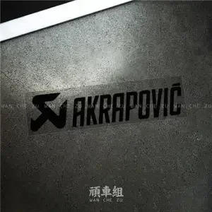 AA/Scorpio Exhaust Tailpipe Sticker For Automobiles And Motorcycles Akrapovic Car Sticker Waterproof And Reflective Sticker
AA/Scorpio Exhaust Tailpipe Sticker For Automobiles And Motorcycles Akrapovic Car Sticker Waterproof And Reflective Sticker